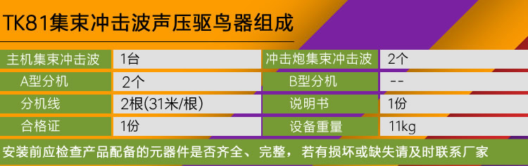 5ff2b40932c2f.jpg 811.jpg